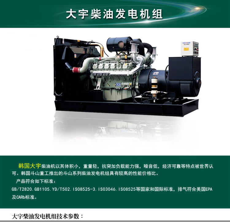 安徽130KW柴油發(fā)電機組_選擇合適的柴油發(fā)電機組用于應(yīng)急電力供應(yīng)