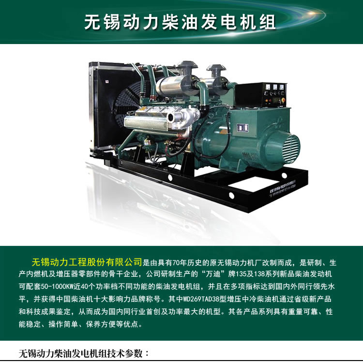 安徽130KW柴油發(fā)電機組_選擇合適的柴油發(fā)電機組用于應(yīng)急電力供應(yīng)