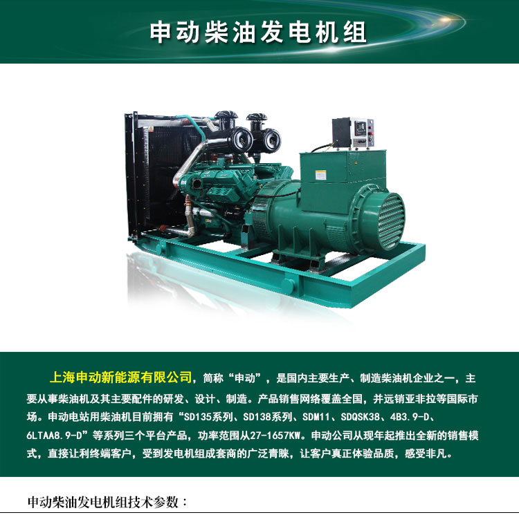 貴州80KW柴油發(fā)電機(jī)_選擇適合的柴油發(fā)電機(jī)電力設(shè)備購買